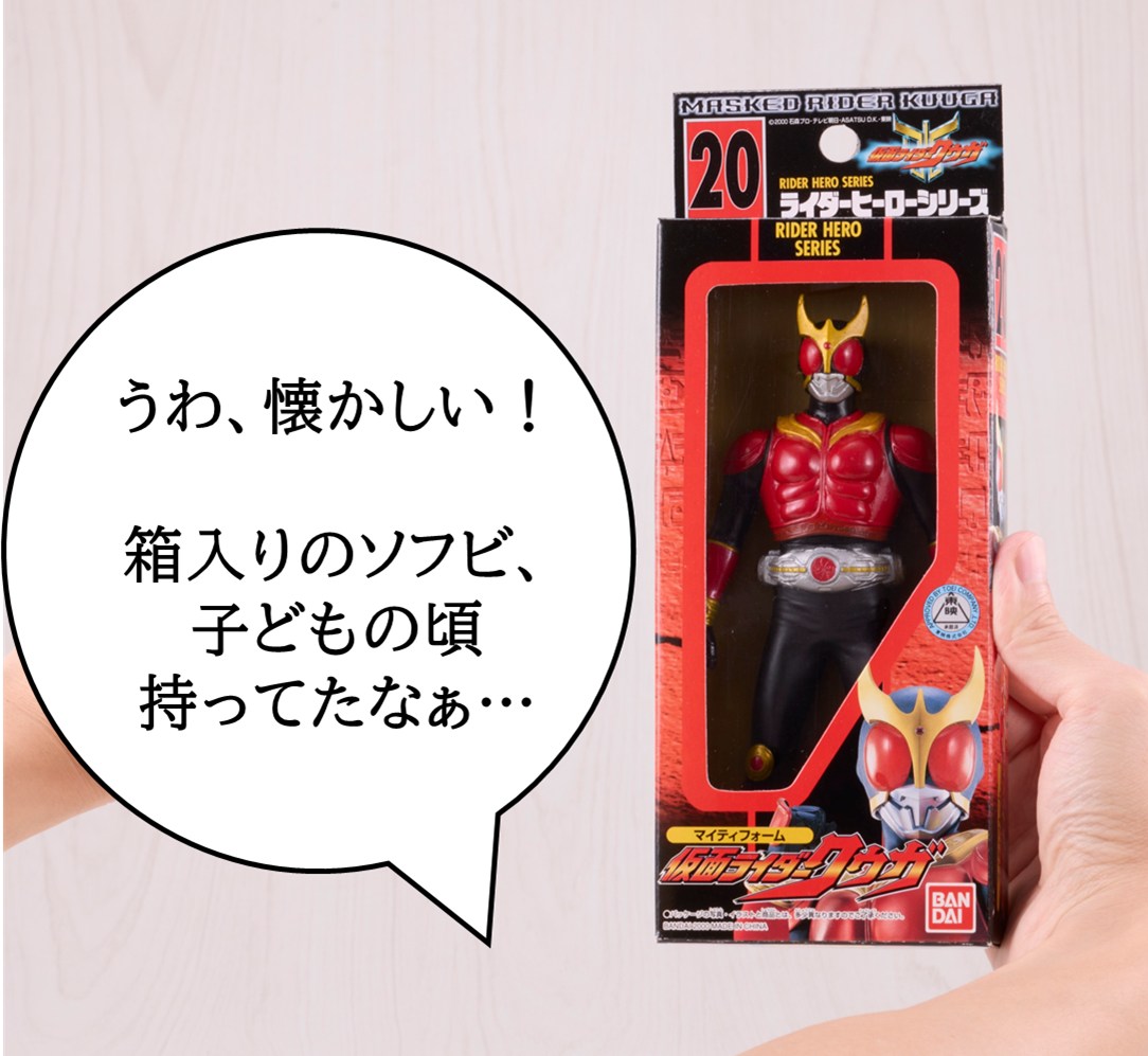 <Preorderภึง 5/10/2025>เปิดรับPreorder มัดจำ 100บาท KAMEN RIDER SOFVI PACKAGE CHARM SHOKUGAN BOX