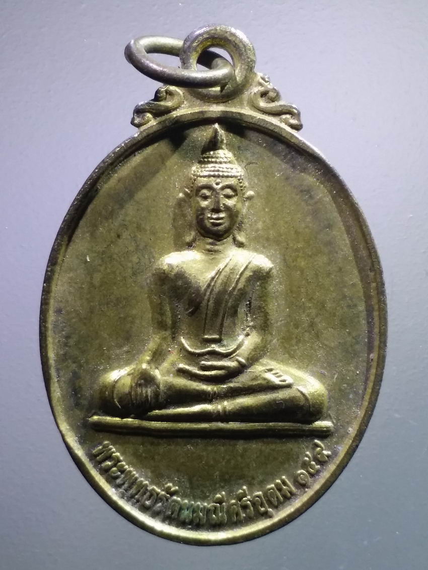 antig FB 497 พระพุทธรัตนมณีศรีอุดม ๑๕๙ วัดป่าประชาสามัคคีสันติธรรม ที่ระลึกพิธีเททอง ปี 2555 พระรายการนี้ให้เช่าบูชาแล้ว