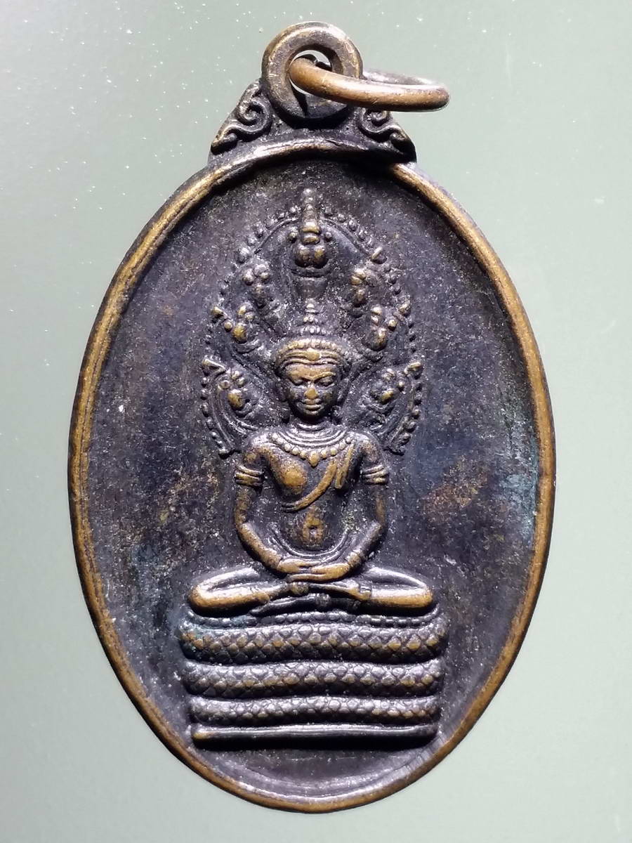 รหัสสินค้า เหรียญพระพุทธ 2909 เหรียญพระนาคปรก วัดพานิชธรรมิการาม จังหวัดลพบุรี สร้างปี 2523 พระครูธรรมาภิมณฑ์ ปลุกเสก พระรายการนี้ให้เช่าบูชาแล้ว