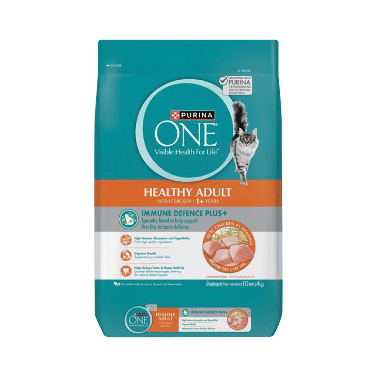 Purina One เพียวริน่าวัน อาหารเเมว ขนาด 10 KG