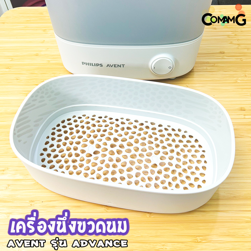 Philips เครื่องนึ่งฆ่าเชื้อขวดนม รุ่น Advance แอดวานซ์ SCF29100 สินค้าใหม่ รับประกัน2ปี
