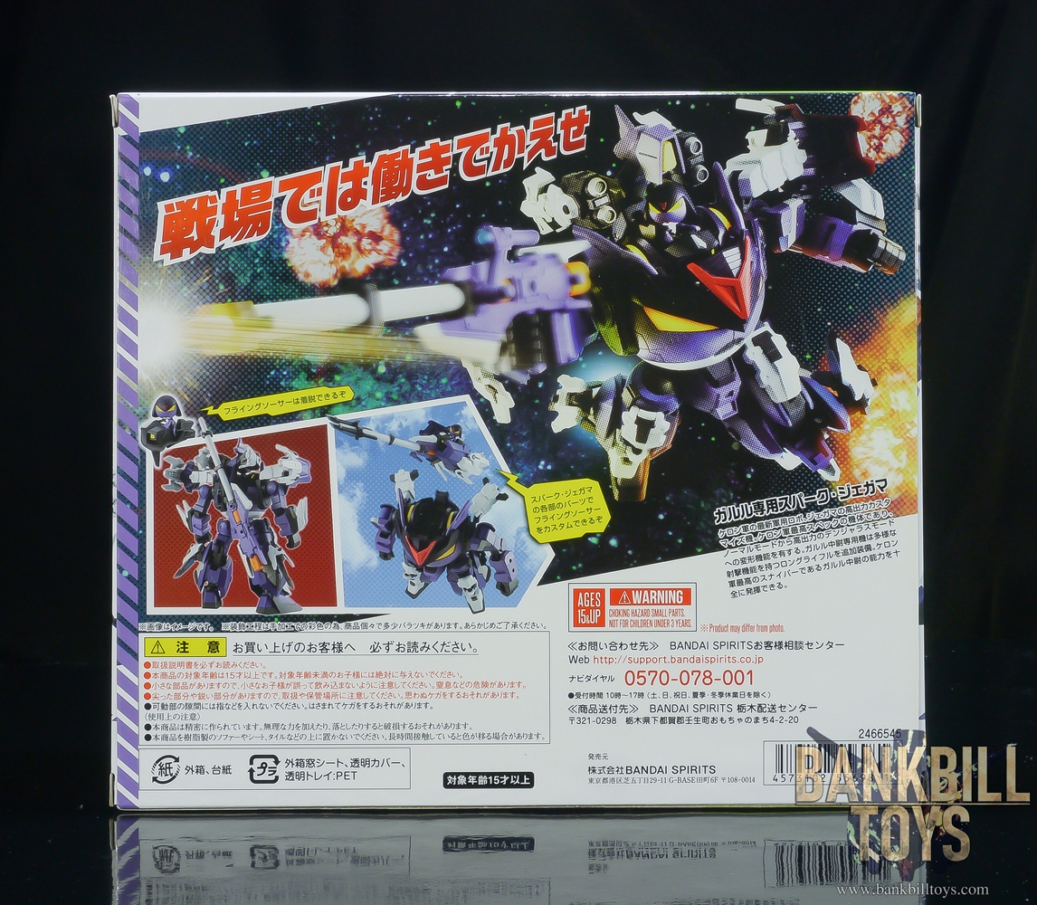 เคโรโระ Keroro Bandai Spirits Keroro Spirits Keroro Gunso The Robot Spirits K-003 Garuru's Spark Jegama