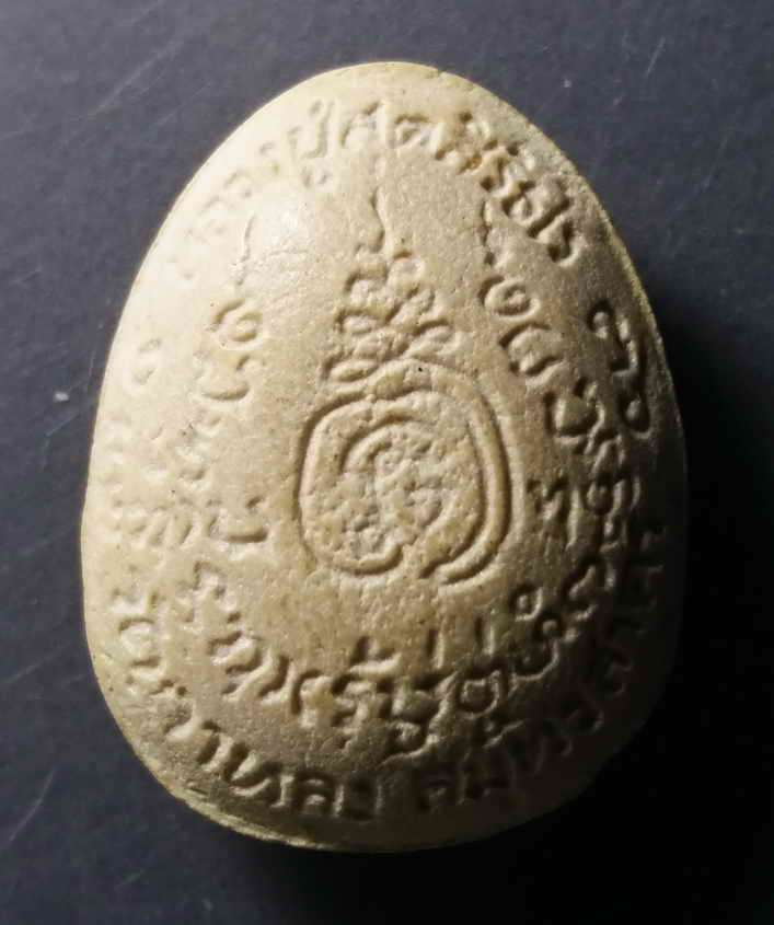 รหัสสินค้า พระปิดตา ทั่วไป 043 พระปิดตาเนื้อผง หลวงพ่อสุด วัดกาหลง จังหวัดสมุทรสาคร สร้างปี 2536