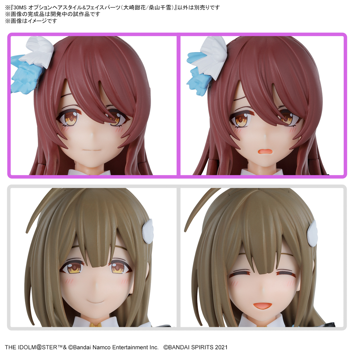 <Preorder ปิดรับวันที่ 2/1/2024> 🔔เปิดรับPreorder มัดจำ100 บาท 30MS Optional Hairstyle & Face Parts Set (Tenka Osaki/Chiyuki Kuwayama)