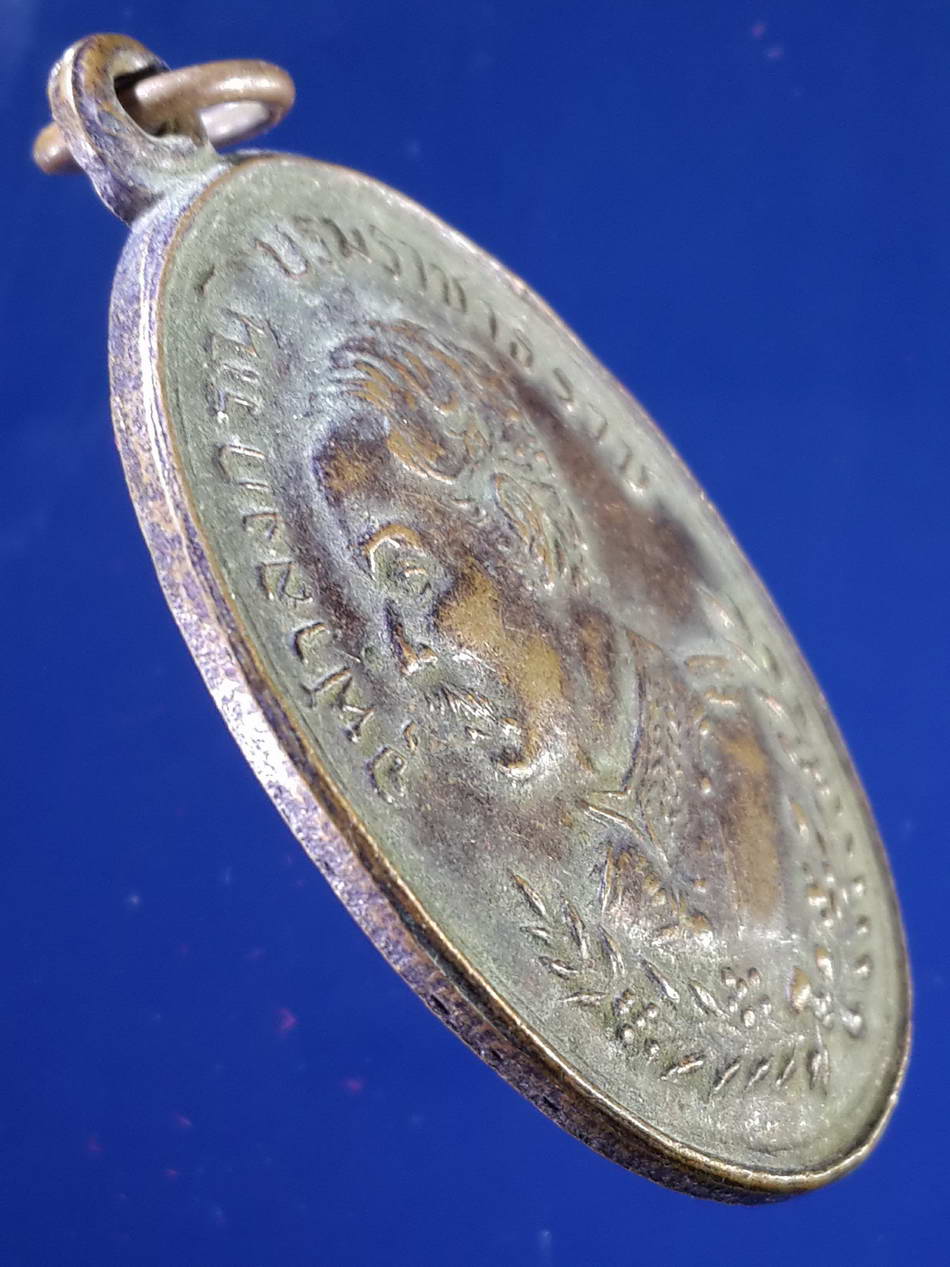 FB 39 เหรียญจุฬาลงกรณ์บรมราชาธิราช รัชกาลที่ 5 วัดดอนจั่น สร้างปี 2537 ที่ระลึกฉลอง 700 ปี เมืองเชียงใหม่ หลวงพ่อคูณร่วมปลุกเสก พระรายการนี้ให้เช่าบูชาแล้ว