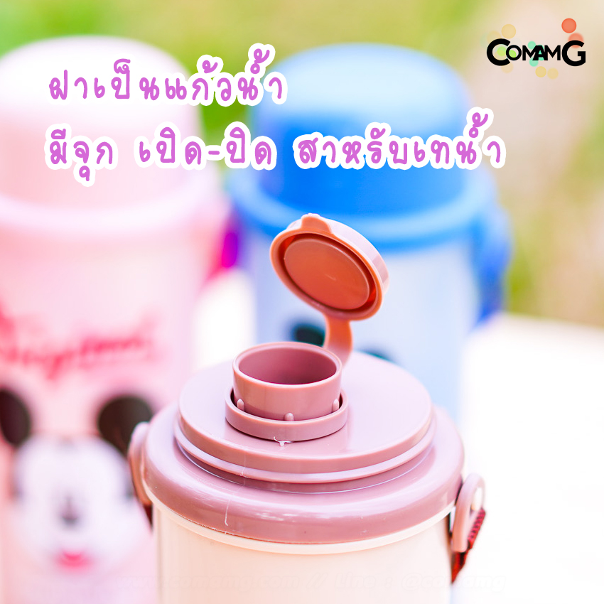 กระติกน้ำ ขวดน้ำสำหรับเด็ก ลายการ์ตูน ฝาเป็นแก้วน้ำ รุ่นทรงสูง-ทรงเตี้ย 500-650CC ลิขสิทธิ์แท้