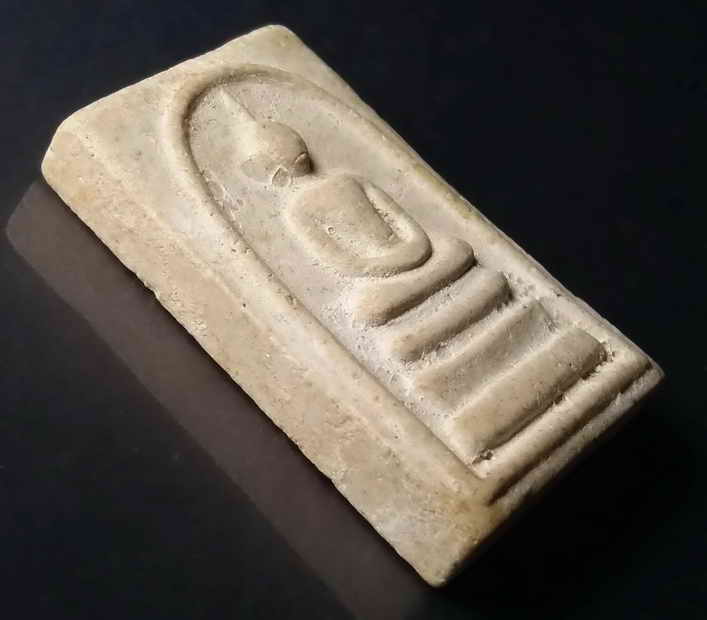 รหัสสินค้า พระสมเด็จ วัดต่างๆ 024 พระสมเด็จเนื้อผงหลังตรายาง ตรายางยันต์ด้านหลังเขียนว่าสมเด็จองค์ปฐม ที่ระลึก 17 ก.ค. 59 พ.ย.พ.