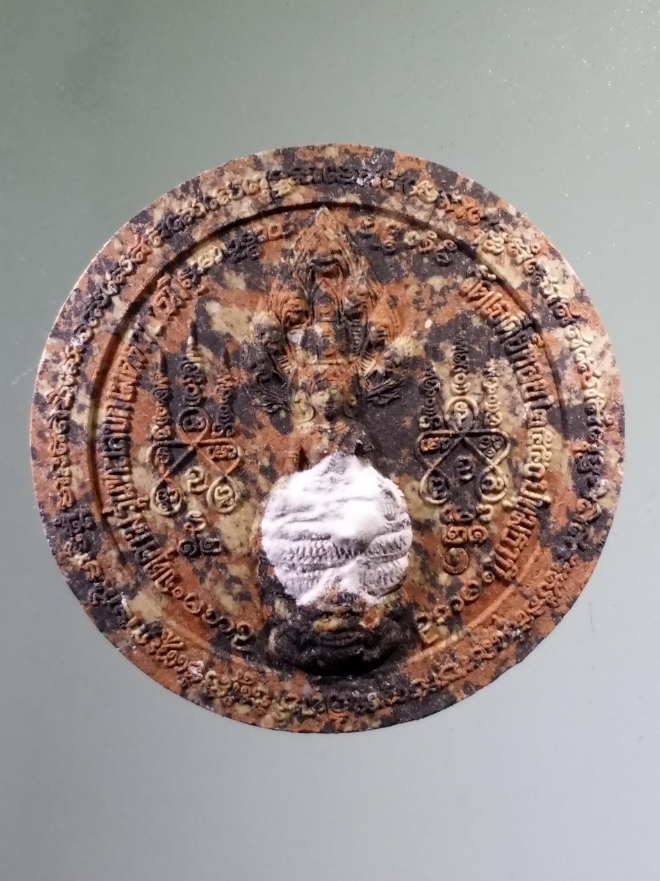 รหัสสินค้า จตุคามรามเทพ 752 พระเทวราชโพธิสัตว์จตุคามรามเทพ รุ่นทะเลบกเมตตาบารมี เนื้อว่านก้นครก หลวงพ่อทองกลึง วัดเจดีย์หอย จังหวัดปทุมธานี องค์นี้พิเศษตรงที่มีแป้งเจิมในพิธี ไม่มีกล่องนะครับ