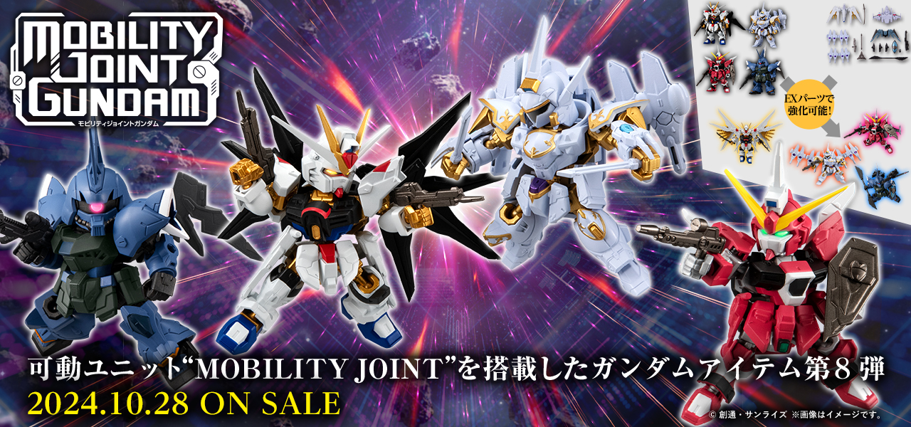 กันดั้ม Bandai Candy Toy Mobility Joint Gundam Vol.8 No.04 ZGMF-2025/F GELGOOG Menace + No.08 GELGOOG Menace's EX Parts Set (เซ็ตคู่ 2 กล่อง)