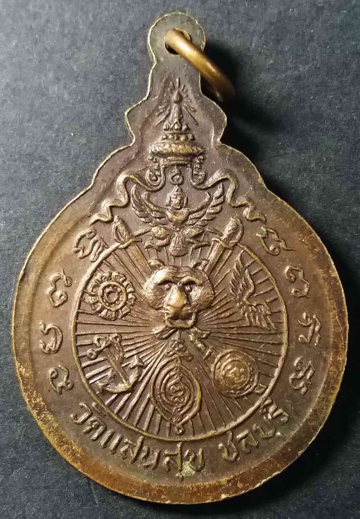 รหัสสินค้า ชลบุรี 011 เหรียญหลวงพ่อเณร โพธิสัตโต วัดแสนสุข จังหวัดชลบุรี รุ่นสุดยอด