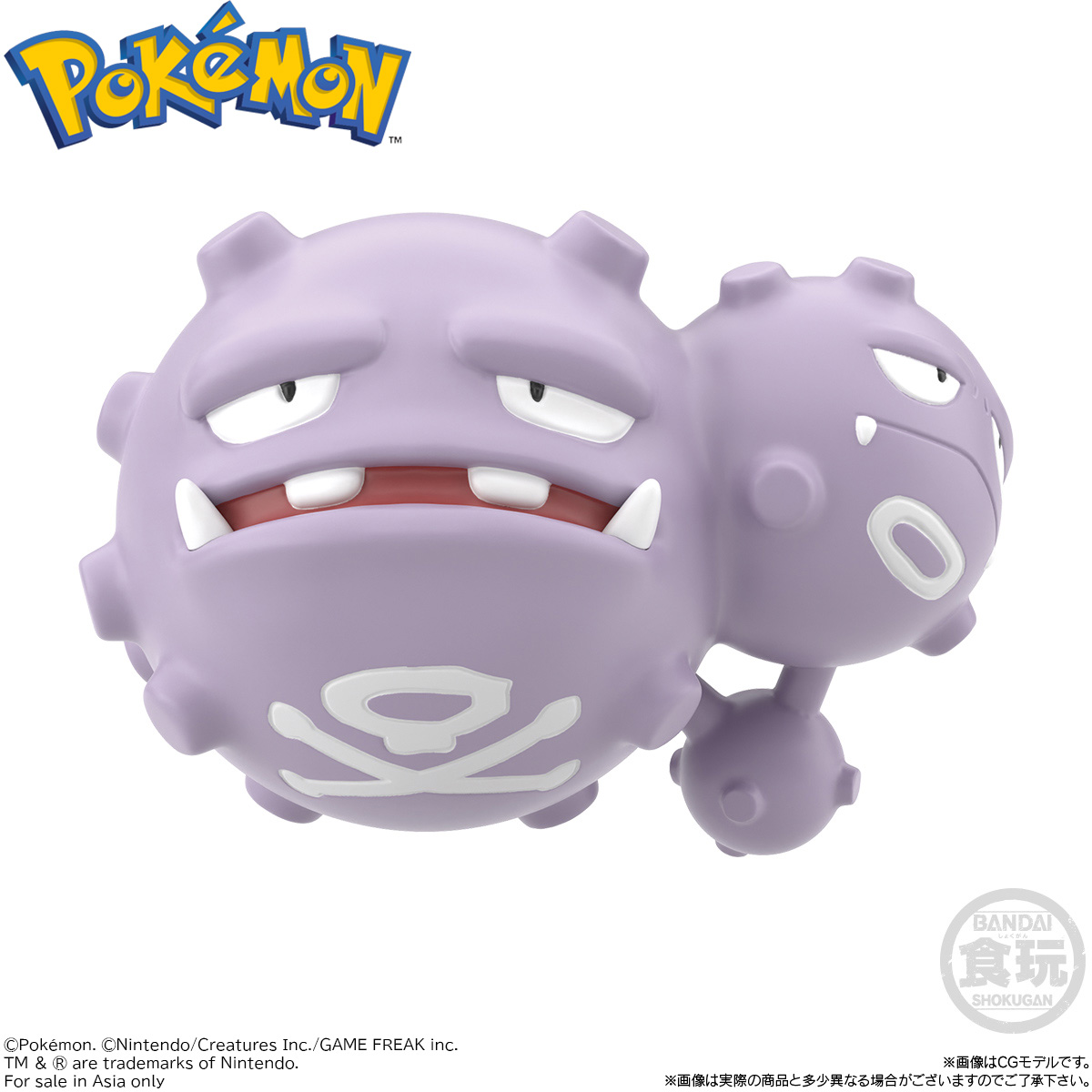 <Preorderภึง 1/5/2023>เปิดรับPreorder มัดจำ 200 บาท POKEMON SCALE WORLD KANTO REGION KOGA & GOLBAT & WEEZING W/O GUM