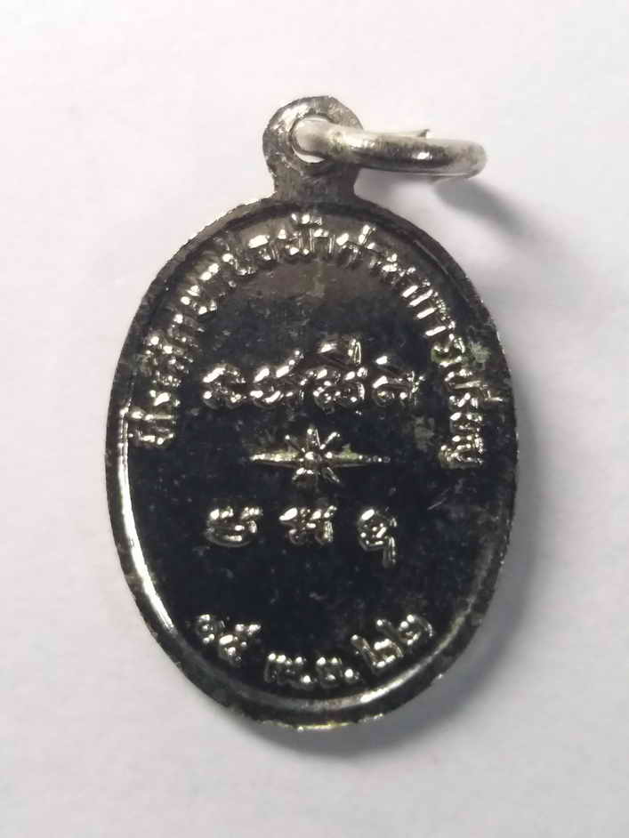 รหัสสินค้า สิงห์บุรี 033 เหรียญรูปไข่เล็กชุบนิเกิ้ล หลวงพ่อจวน วัดหนองสุ่ม จังหวัดสิงห์บุรี สร้างปี 2522 ที่ระลึกงานยกช่อฟ้าศาลาการเปรียญ