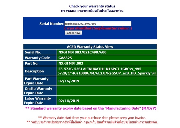 ( SOLD OUT ) Acer Aspire F5-573G-53SJ