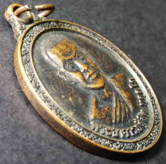 รหัสสินค้า นครศรีธรรมราช 002 เหรียญพระอาจารย์ดุสิต สำนักสงฆ์ปอมทอง อำเภอพระพรหม จังหวัดนครศรีธรรมราช สร้างปี 2551 ตอกโค๊ต