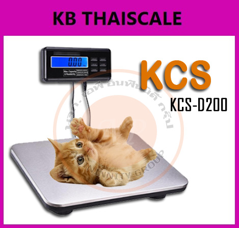 เครื่องชั่งสัตว์ เครื่องชั่งสัตว์เลี้ยง เครื่องชั่งน้ำหนักสัตว์ ระบบดิจิตอลขั่งน้ำหนักได้ 200 kg ค่าละเอียด 0.1kg