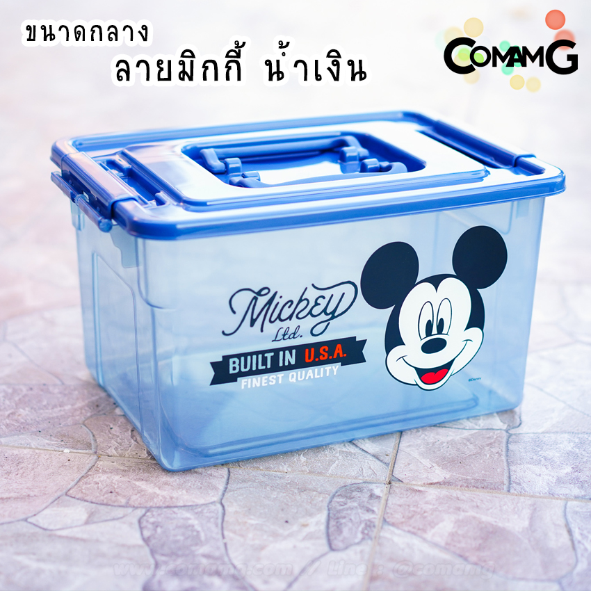 กล่องอเนกประสงค์มีหูล็อค กล่องหูหิ้ว กล่องใส่ของอเนกประสงค์ ลายการ์ตูน ลิขสิทธิ์แท้