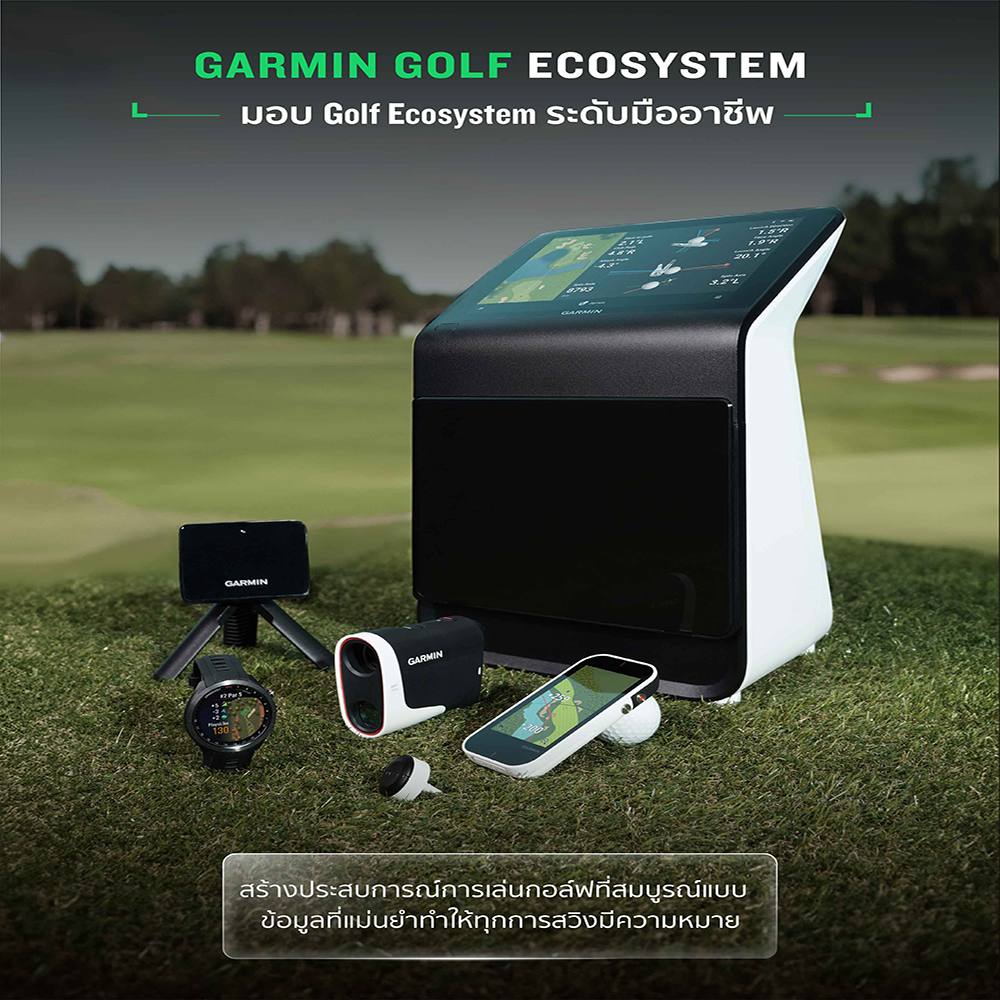 Garmin Approach R50 010-02542-10 ประกันศูนย์ไทย 2 ปี