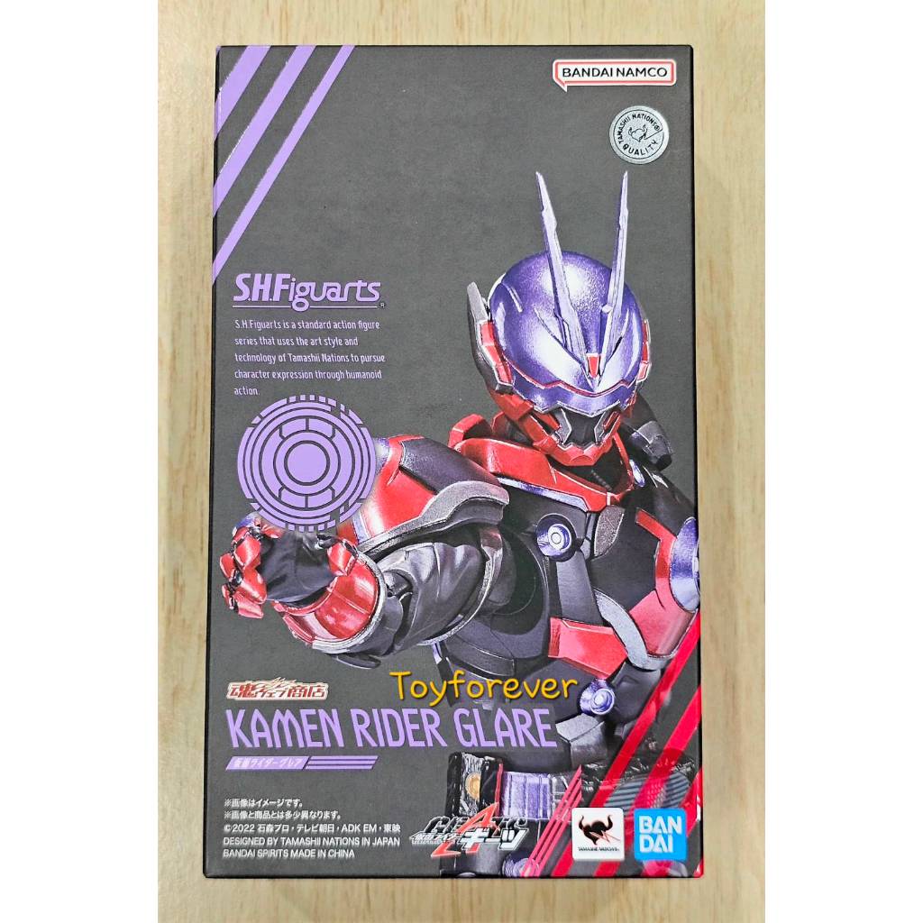 SHF S.H.FIGUARTS Rider Glare / Vision JP