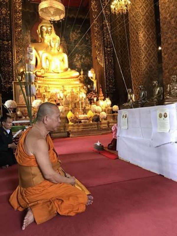 รหัสสินค้า พระมหากษัตริย์ และบุคคลสำคัญ 352 เหรียญที่ระลึก ทรงยินดี ในหลวงรัชกาลที่ ๙ เนื้อทองแดง วัดศรีสุดารามวรวิหาร กรุงเทพ