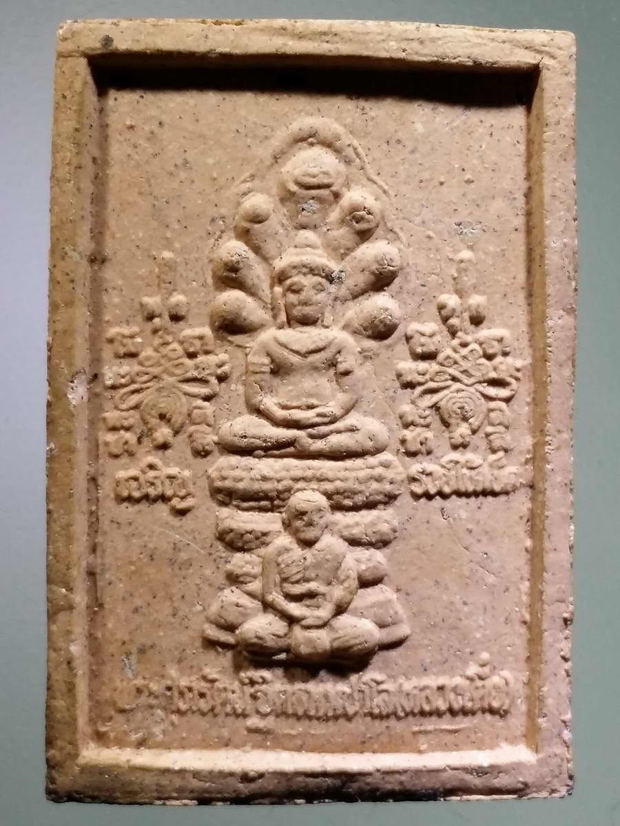 รหัสสินค้า พระสมเด็จ วัดต่างๆ 973 พระสมเด็จเนื้อผง หลังพระนาคปรก หลวงเตี่ย พระศุภรัตน์ ฐิตธมมปาโล