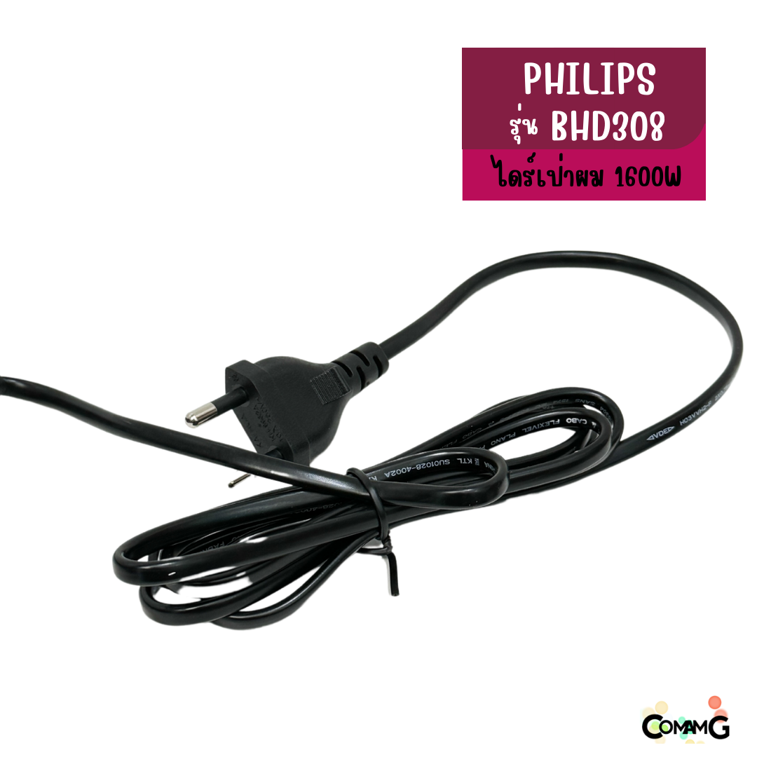 Philipsไดร์เป่าผม 1600W พับได้ รุ่น BHD308 HairDryer สินค้าใหม่ รับประกัน 2 ปี