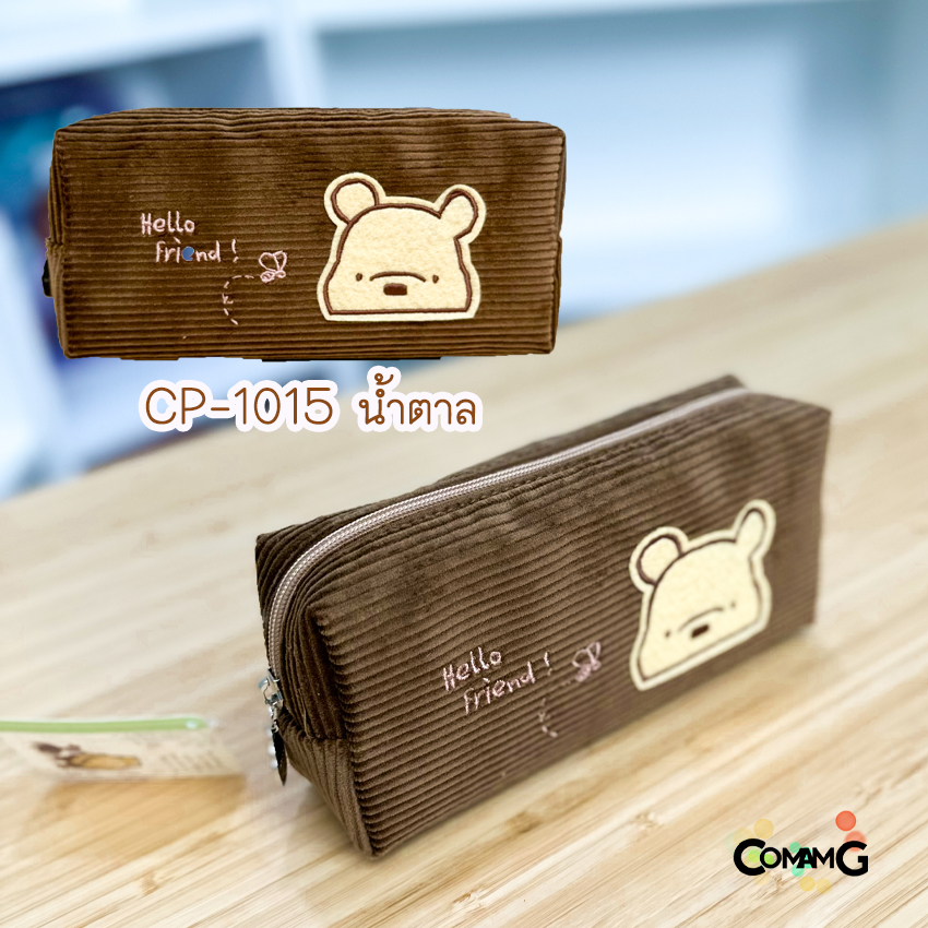 กระเป๋าดินสอหมีพูห์ กล่องดินสอ กระเป๋าใส่เครื่องเขียนลายหมีพูห์ (วินนี่-เดอะ-พูห์ Winnie the Pooh) ลิขสิทธิ์แท้ พร้อมส่ง