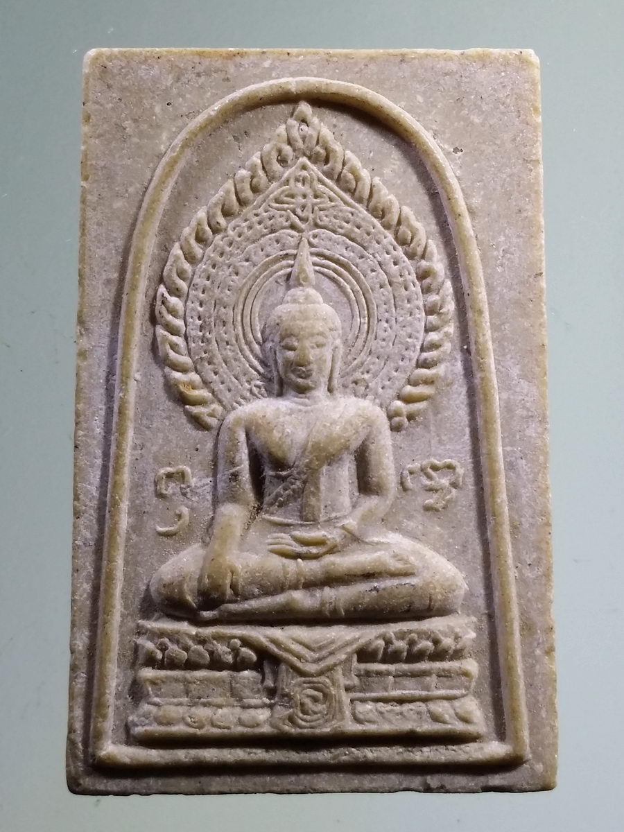 รหัสสินค้า พระเนื้อดิน เนื้อผง เนื้อว่าน 8837 พระพุทธเนื้อผงน้ำมัน กรมพระราชวังบวรฯ พระอนุชาธิราช พระรายการนี้ให้เช่าบูชาแล้ว