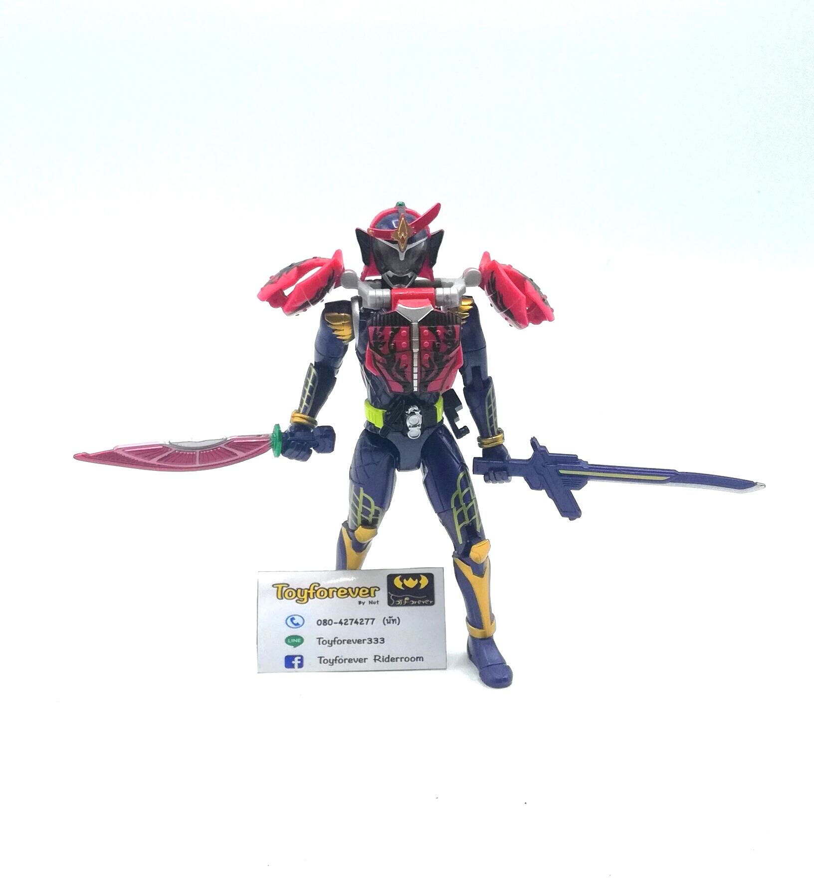 Ac Gaim blood orange