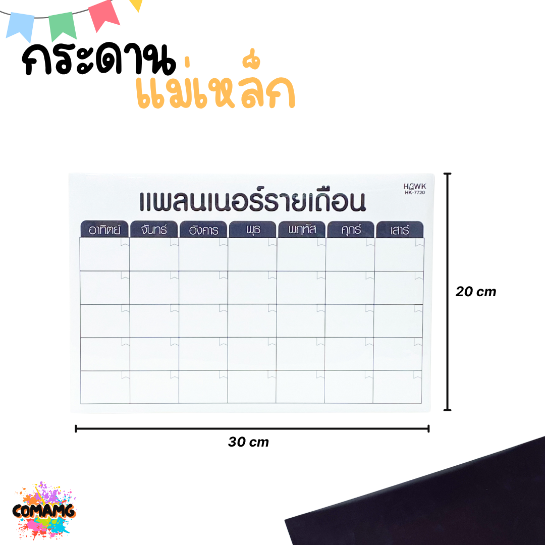 Hawk กระดานไวท์บอร์ดแม่เหล็ก Planner อังกฤษ ไทย ใช้กับปากกาไวท์บอร์ด สามารถเขียนแล้วลบได้ ออกบิลได้ พร้อมส่ง