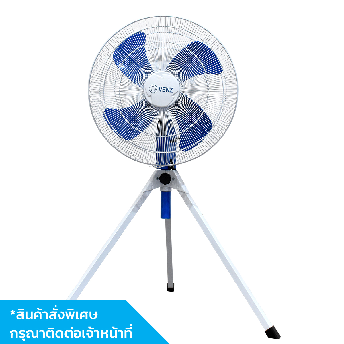 VENZ พัดลมสามขา F2-A 20"