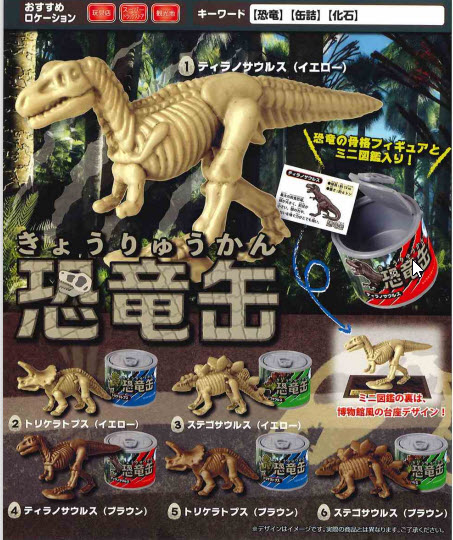 <ปิดด่วนPreorderถึง 3/4/2022>เปิดรับPreorder มีค่ามัดจำ 100 บาท 4580594182857