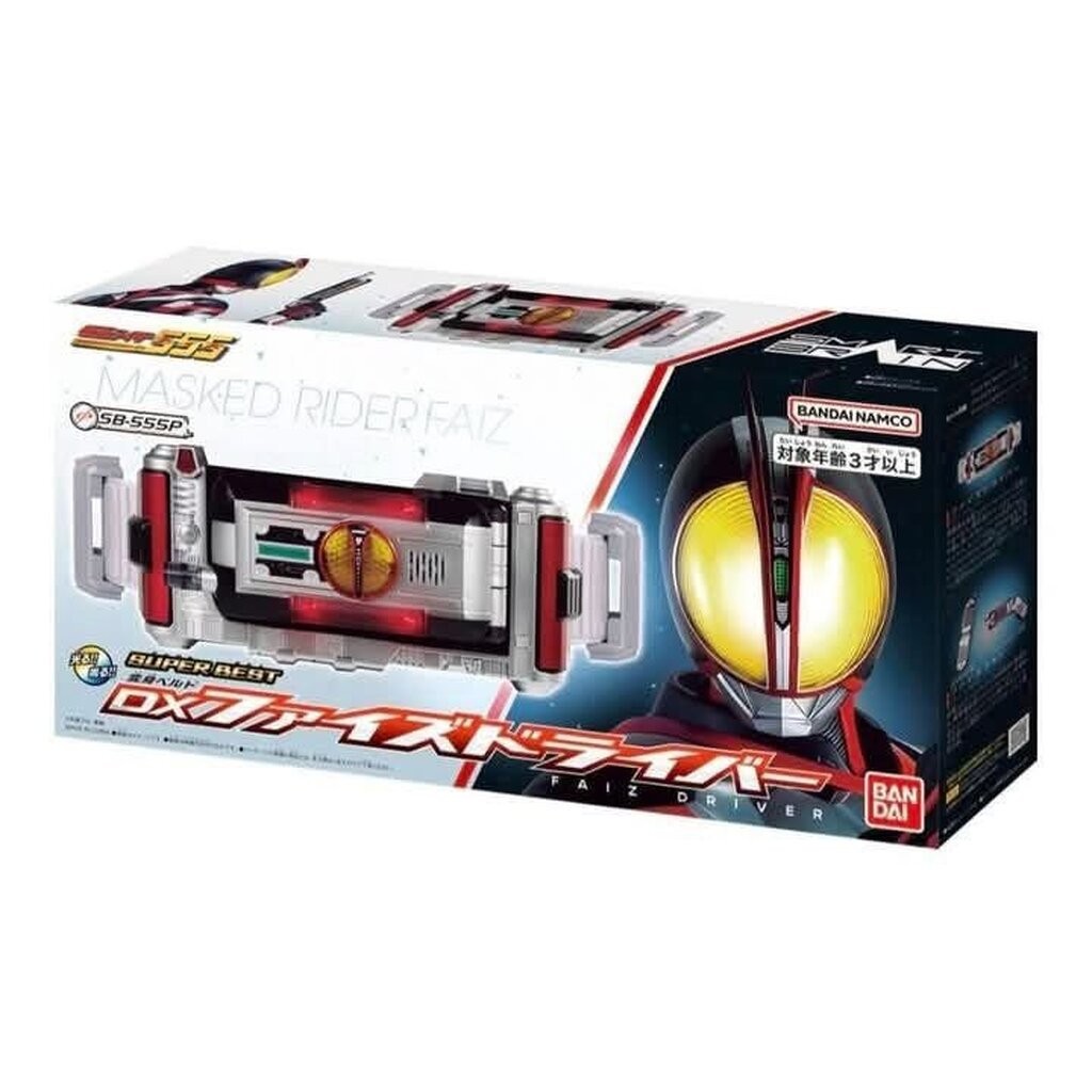 Dx Faiz driver Super Best เข็มขัดไฟซ์