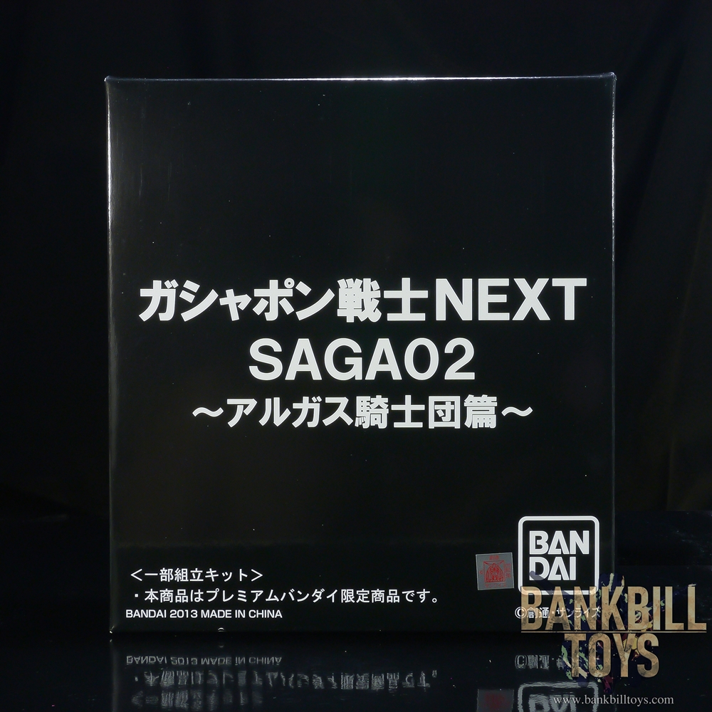 กันดั้ม Bandai Premium Bandai Gashapon Department Store Limited Mobile Suit Gundam Gashapon Senshi Next Saga 02 ~Argus Knights~