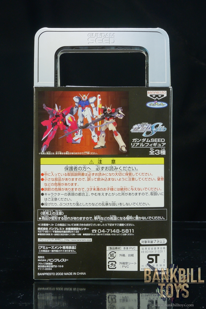 กันดั้ม Banpresto Toru Toru Item Gundam Seed Real Figure GAT-X303 Aegis Gundam