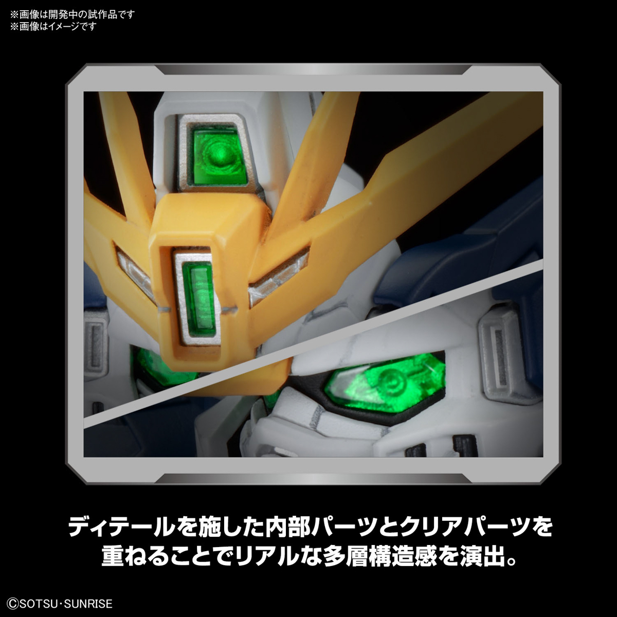 <Preorder ปิดรับวันที่ 15/6/2024 > 🔔เปิดรับPreorder มัดจำ100 บาท MGSD Wing Zero Gundam EW