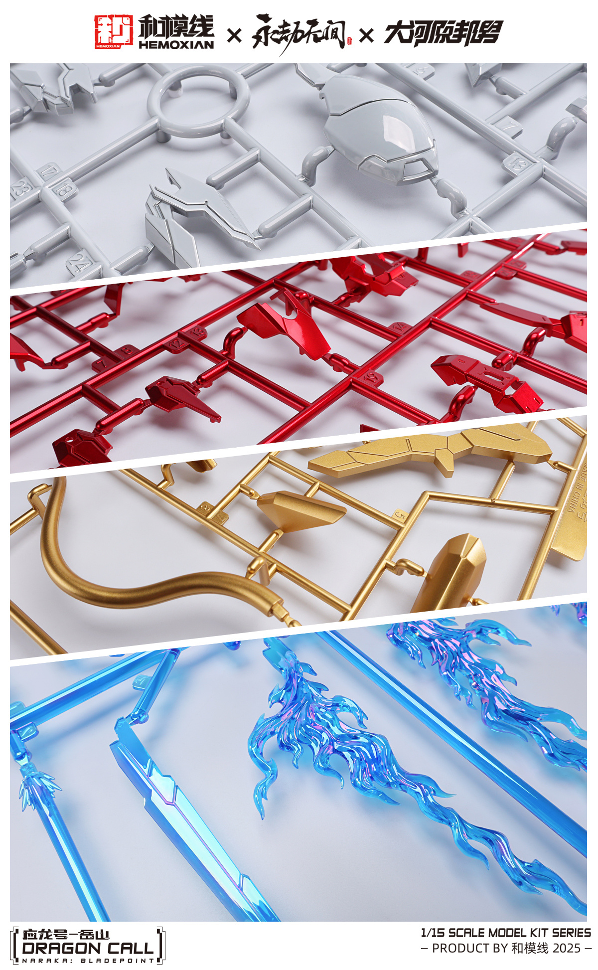 <Preorderถึง 3/5/2025>เปิดรับPreorder มัดจำ 100 บาท โมจีน DRAGON-CALL [ HEMOXIAN ] DX สีMetallic