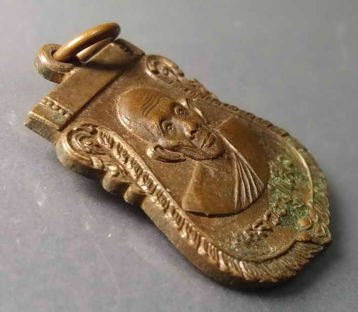 รหัสสินค้า เหรียญคณาจารย์ 473 เหรียญเสมาเล็ก หลวงปู่เส็ง วัดบางนา ออกวัดวังหิน จังหวัดอุทัยธานี สร้างปี 2526 ที่ระลึกงานผูกพัทธสีมา หลังยันต์พระเจ้า 16 พระองค์