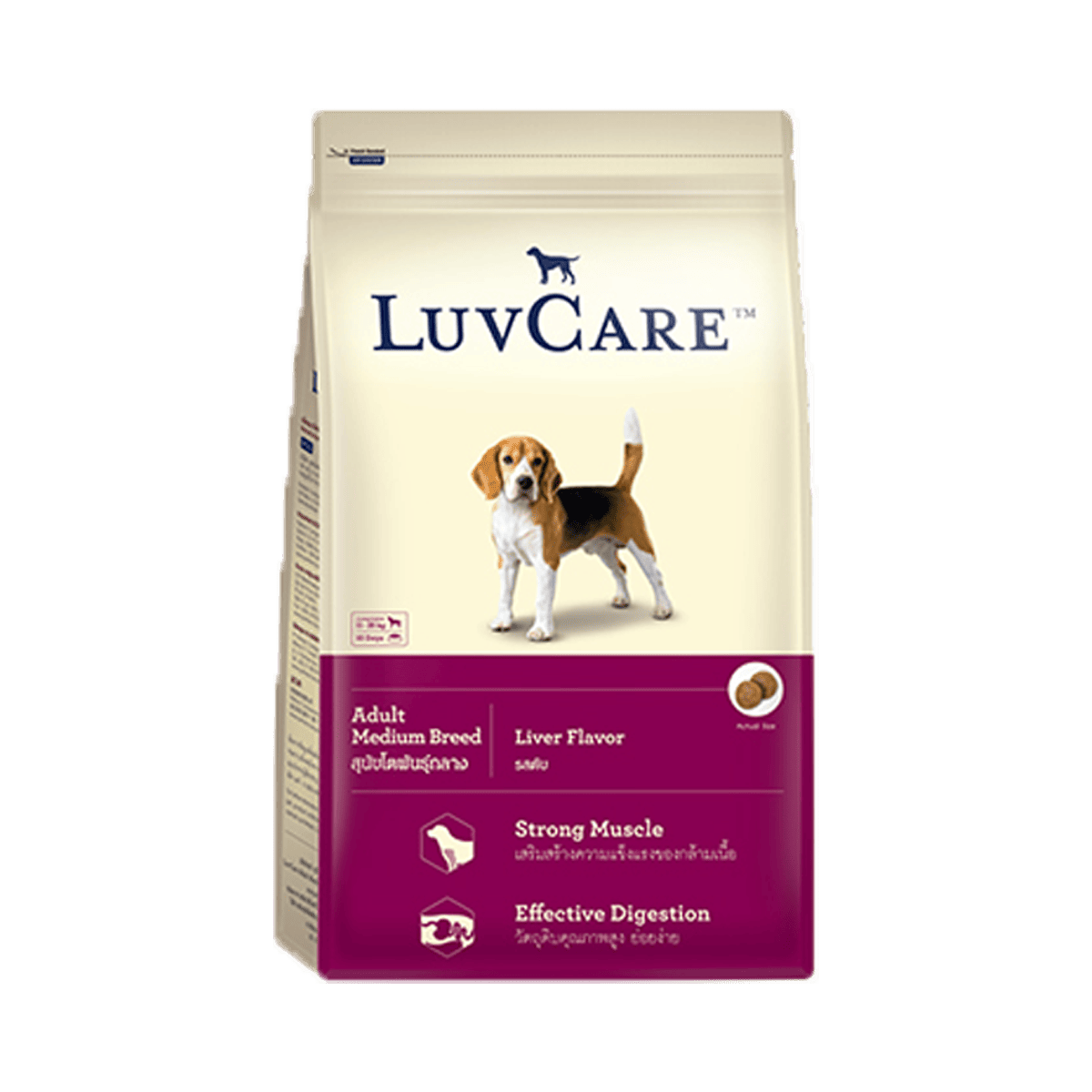 LuvCare อาหารสุนัขเกรดพรีเมี่ยม บำรุงขนสวยเงางาม ขนาด 3 KG สำหรับสุนัขทุกสายพันธุ์