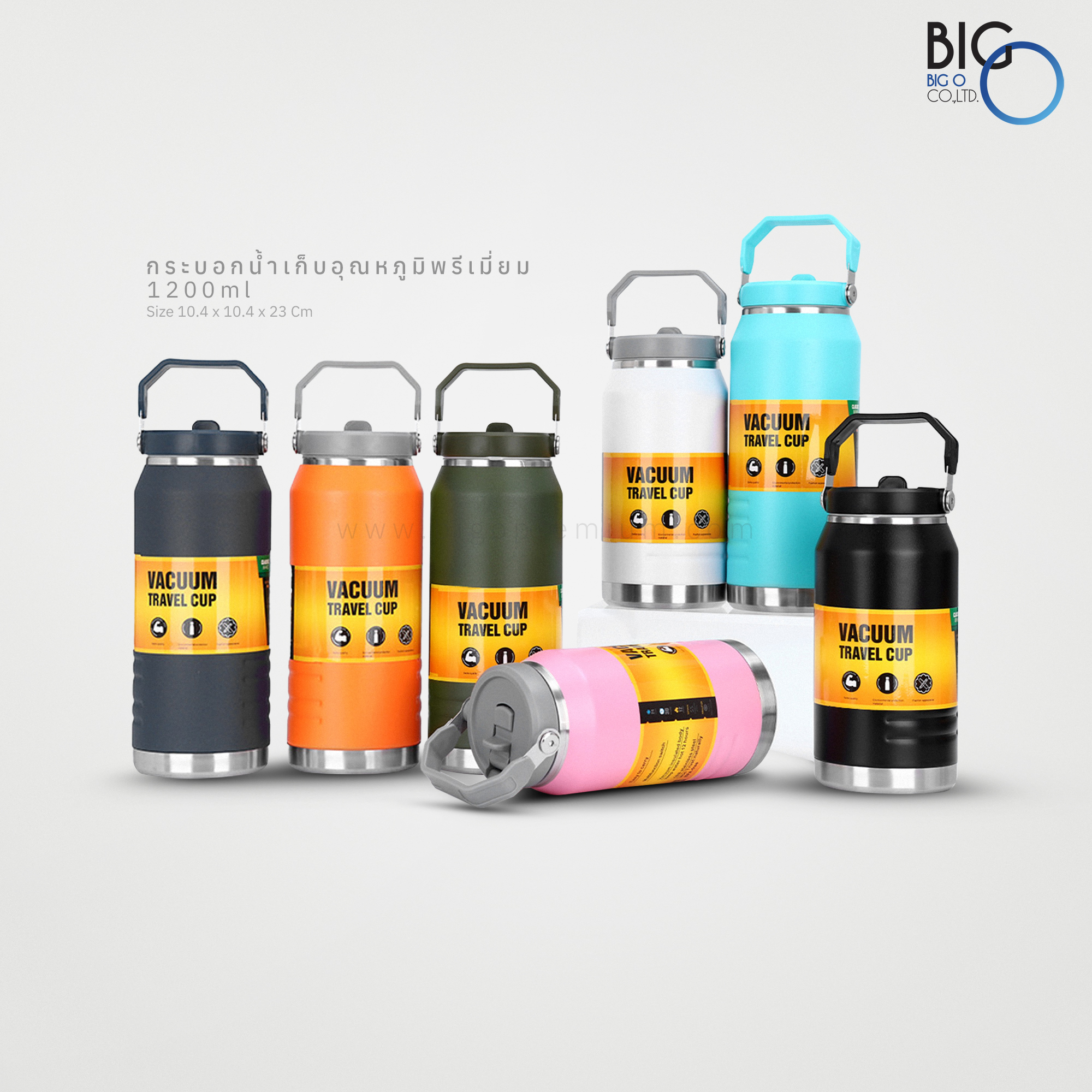 กระบอกน้ำเก็บอุณหภูมิพรีเมี่ยม 1200 ml.