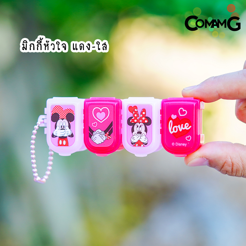 กล่องใส่ยา ต่อได้ แบบ4ช่อง ลายการ์ตูน ลิขสิทธิ์แท้