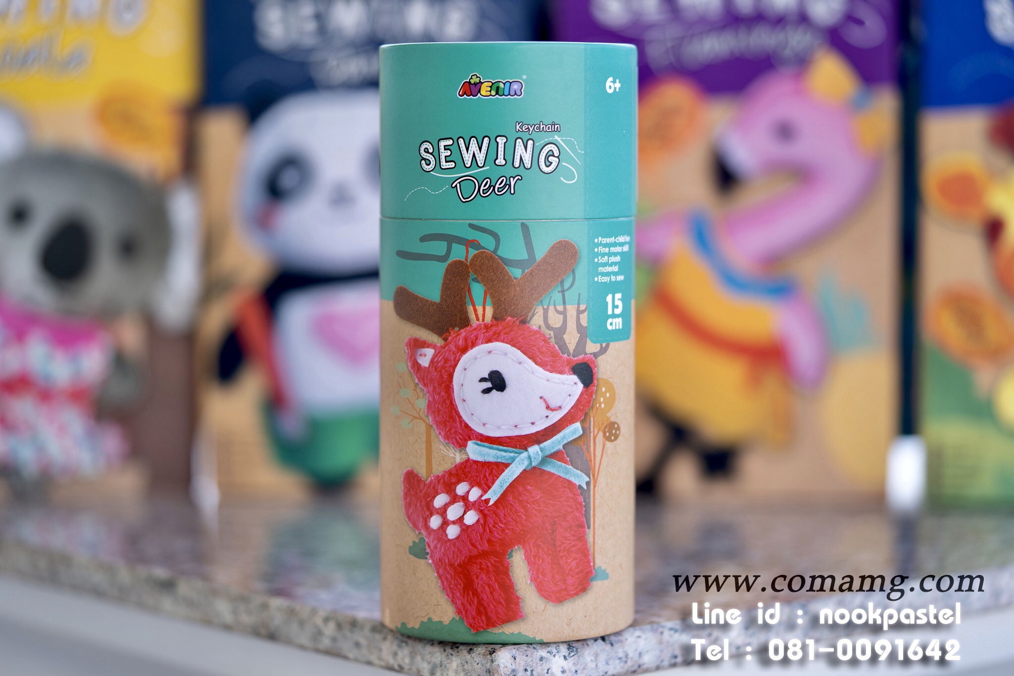 ชุดเย็บตุ๊กตา DIY Avenir Sewing Set จากเยอรมัน Avenir Sewing Kit