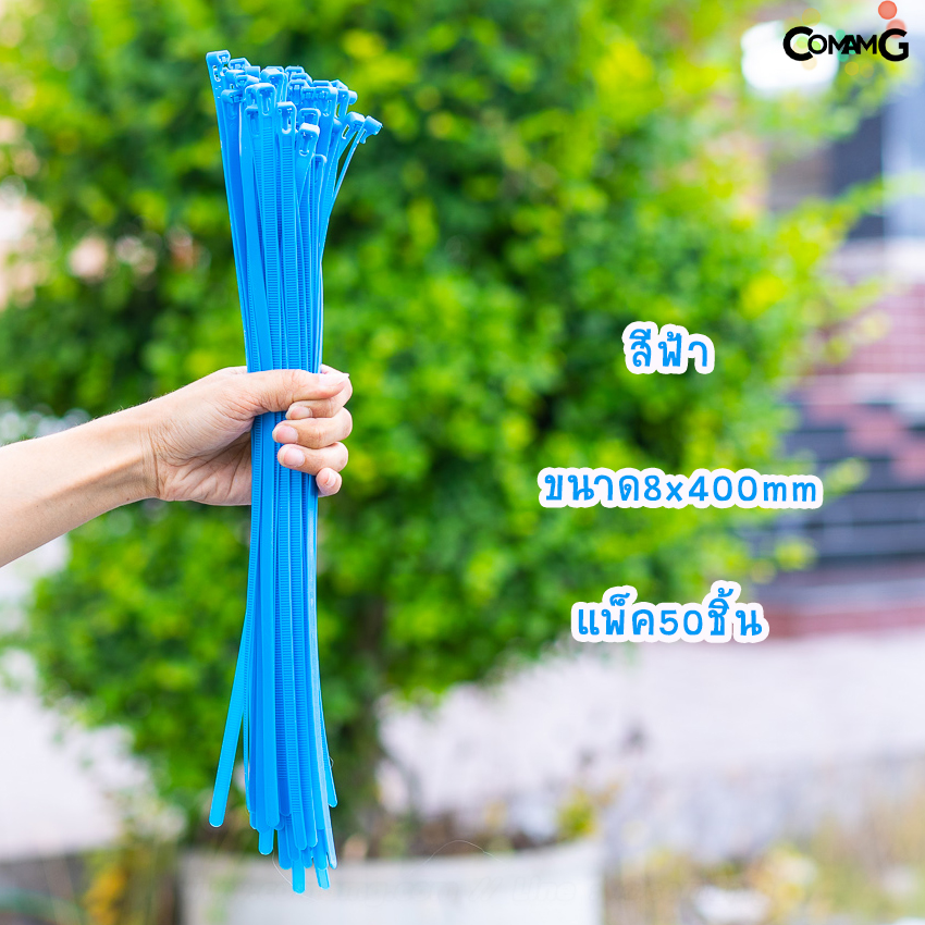 Cable Tieปลดล็อคได้ ขนาด 16นิ้ว เคเบิ้ลไทร์แบบปลดล็อคได้ หนวดกุ้ง สายรัดพลาสติก ขนาด8x400mm แพ็ค50-100เส้น