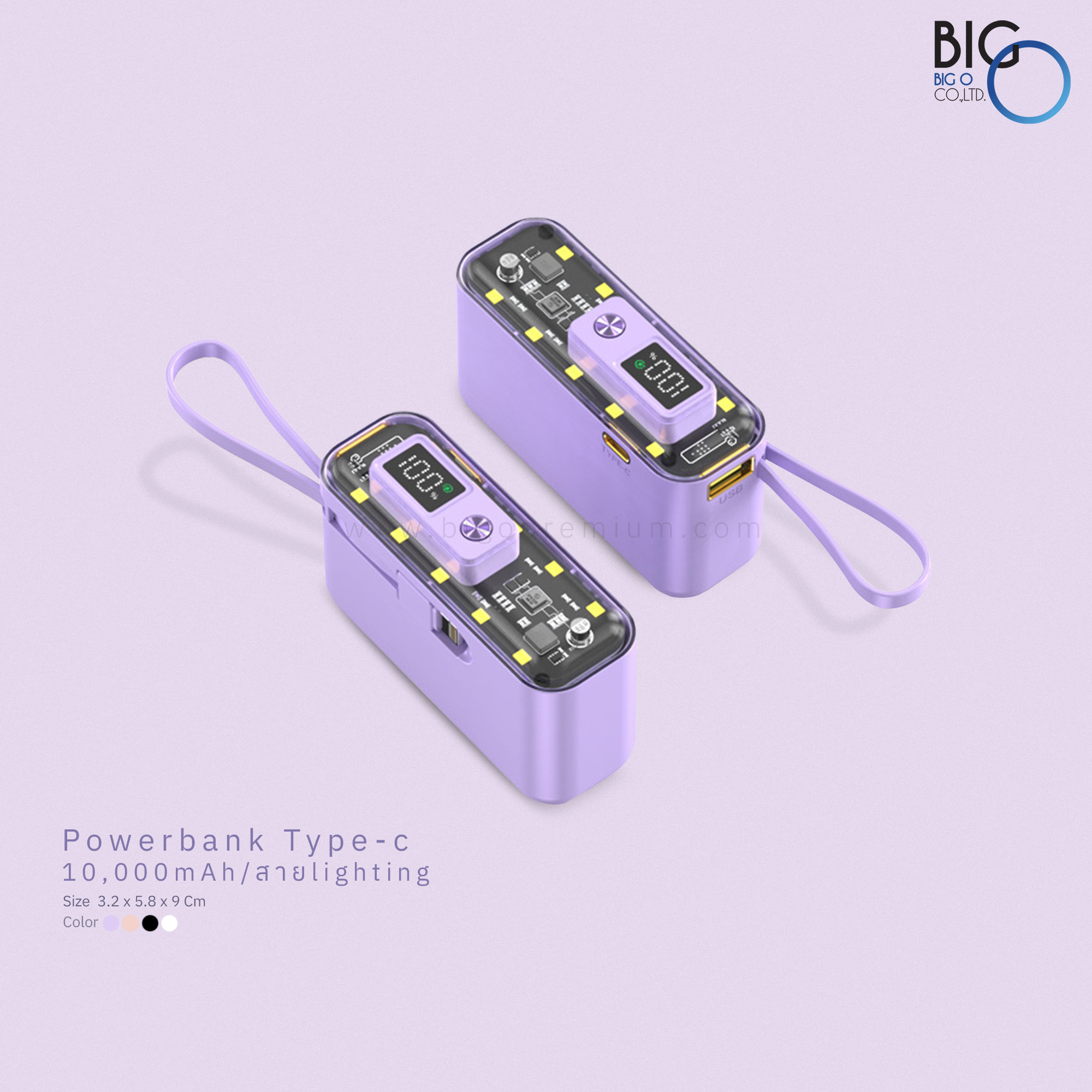 พาวเวอร์แบงค์พรีเมี่ยม V.2 Capsule - 10,000 mAh