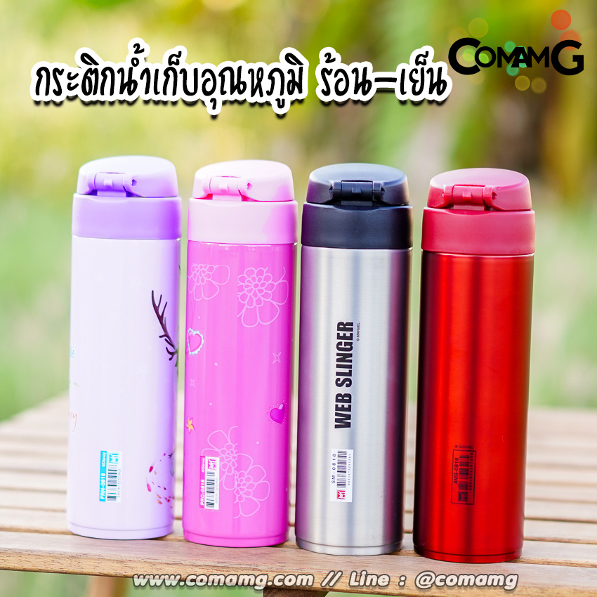 กระติกน้ำเด็ก กระติกน้ำสแตนเลส เก็บอุณหภูมิร้อน-เย็น ลายการ์ตูนลิขสิทธิ์แท้ รุ่น0818