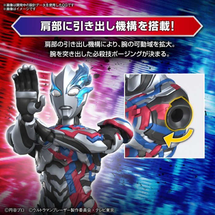 <Preorder ปิดวันที่11/8/2023 เวลา 17.00 น > 🔔เปิดรับPreorder มัดจำ 100 บาท Figure-rise Standard ULTRAMAN BLAZAR