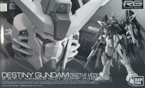 RG DESTINY GUNDAM DEACTIVE MODE