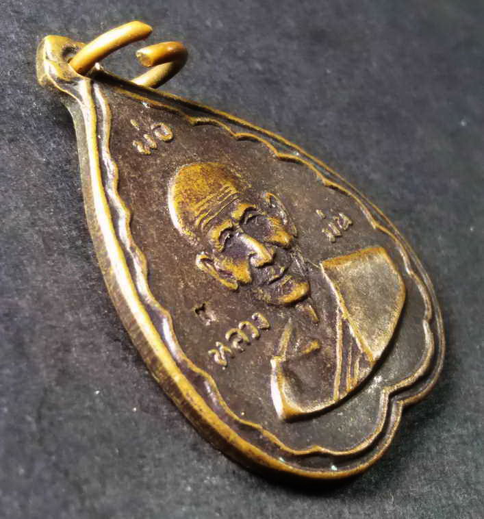 รหัสสินค้า เหรียญคณาจารย์ 100 เหรียญใบโพธิ์หลวงปู่ม่น วัดเนินตามาก อำเภอพนัสนิคม จังหวัดชลบุรี ตอกโค๊ต พระรายการนี้ให้เช่าบูชาแล้ว