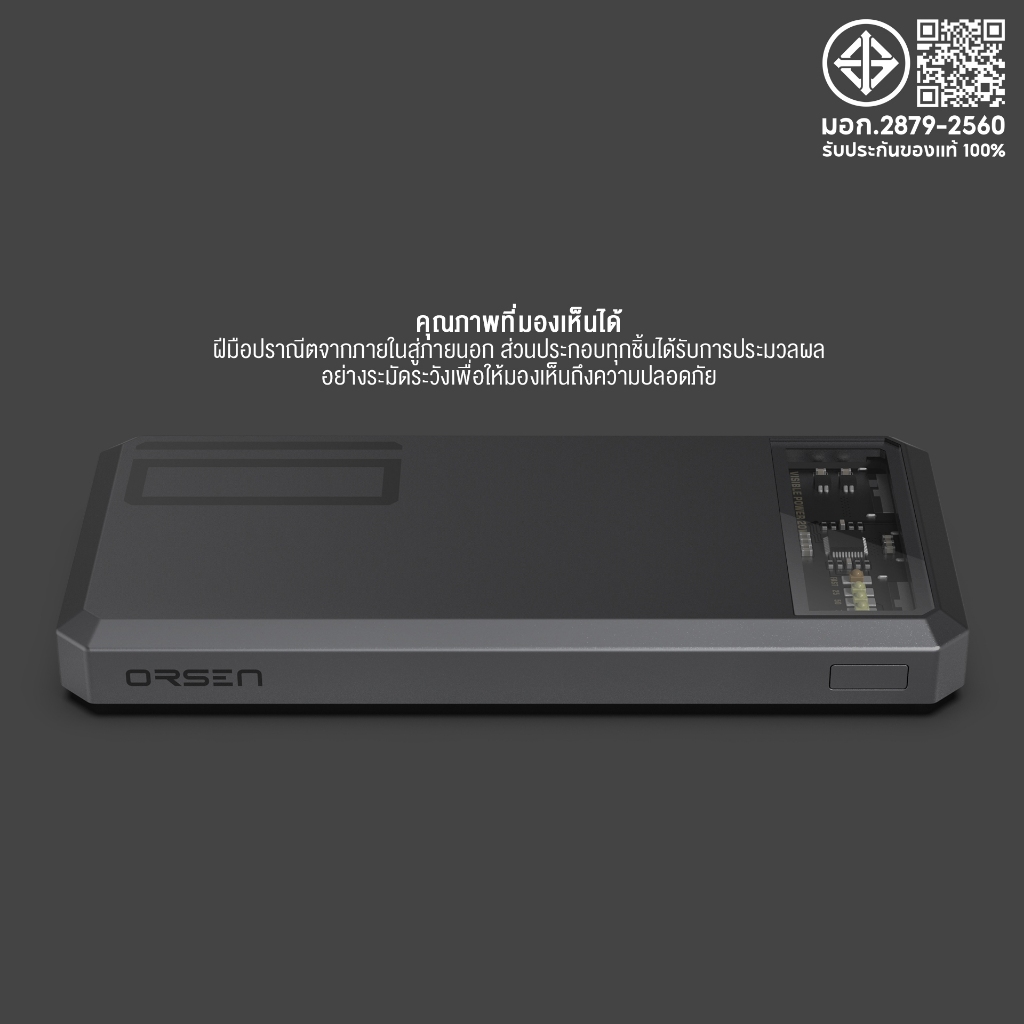 Eloop E53 แบตสำรอง 10000mAh QC 3.0 | PD 20W Power Bank ชาร์จเร็ว Fast Quick Charge ของแท้100%