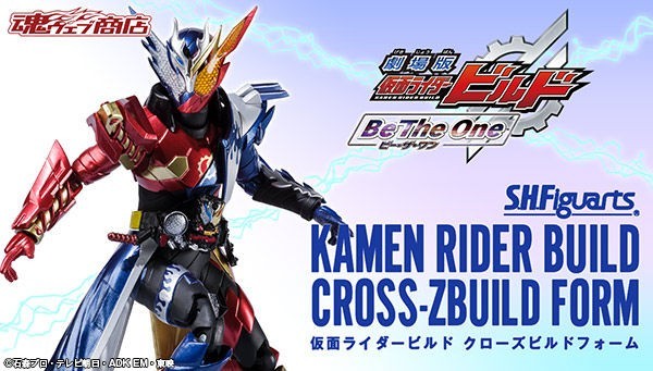 เปิดรับPreorder มัดจำ 400 บาท P-bandai S.H.Figuarts Kamen Rider Build Cross-Z Build Form โมสำเร็จ