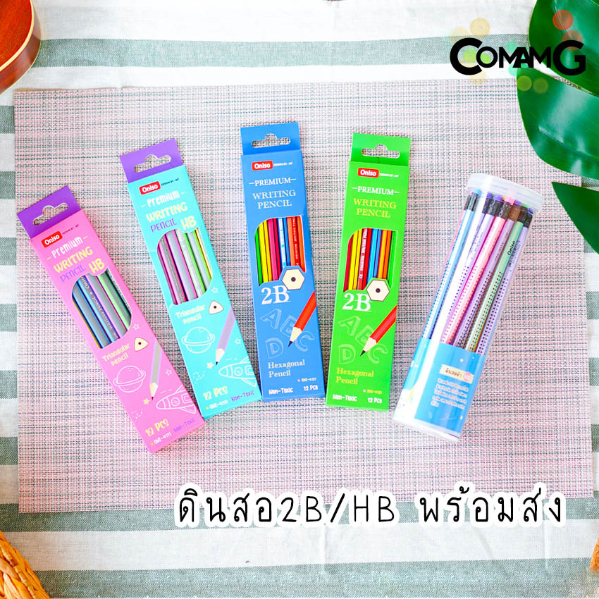 ดินสอไม้ ดินสอดำ ดินสอหัวยางลบ 2BและHB พร้อมส่ง